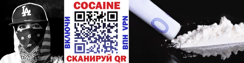 Где купить наркоту Стерлитамак АМФ Мефедрон МАРИХУАНА Кокаин