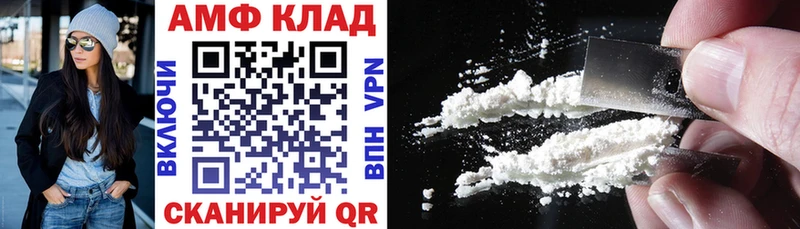 hydra вход  Стерлитамак  Amphetamine Розовый  купить  цена 