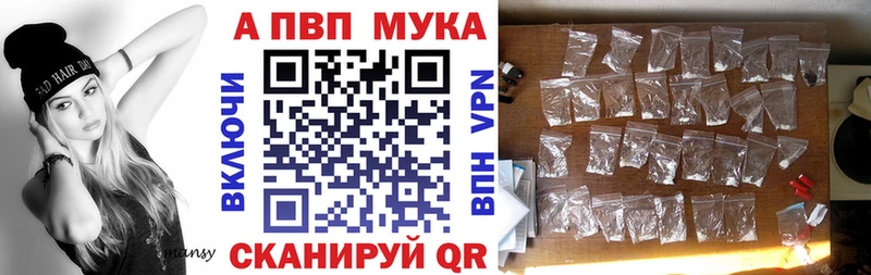 A PVP Crystall  купить наркоту  Стерлитамак 