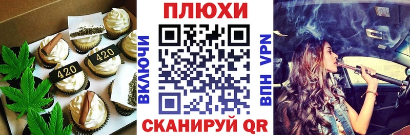 сайты даркнета какой сайт  Стерлитамак  Печенье с ТГК конопля 