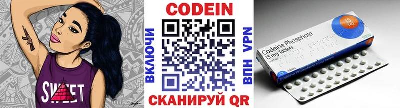 где найти наркотики  Стерлитамак  Кодеиновый сироп Lean напиток Lean (лин) 