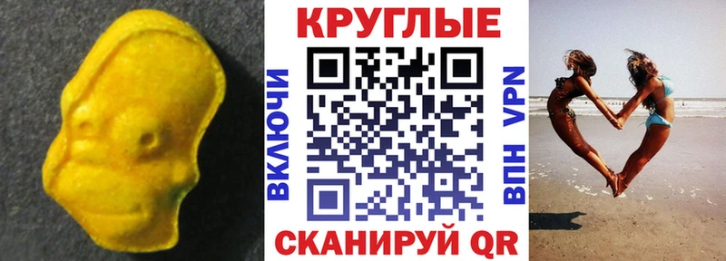как найти наркотики  Стерлитамак  ЭКСТАЗИ Cube 