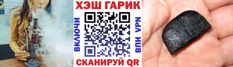 Гашиш гашик  Стерлитамак 