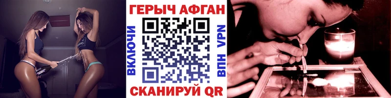 ГЕРОИН герыч  наркотики  Стерлитамак 