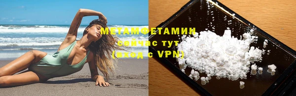 стаф Лабытнанги
