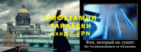 ешки Лагань