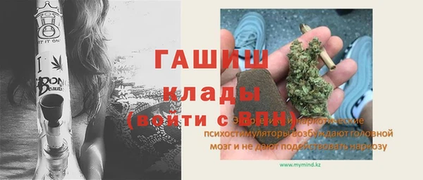 COCAINE Ладушкин