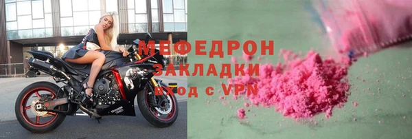 стаф Лабытнанги