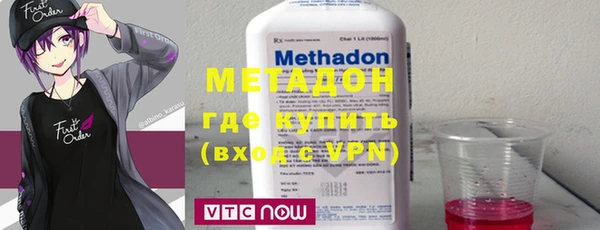 COCAINE Ладушкин