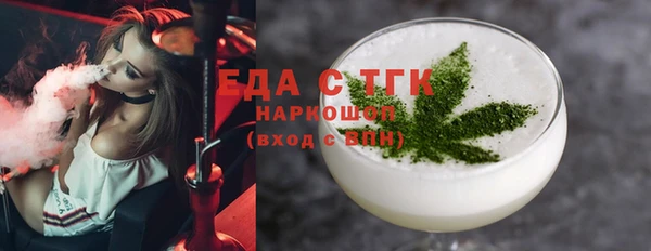 стаф Лабытнанги