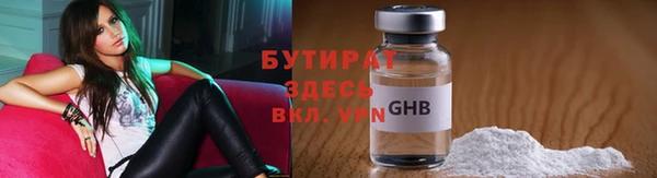 COCAINE Ладушкин