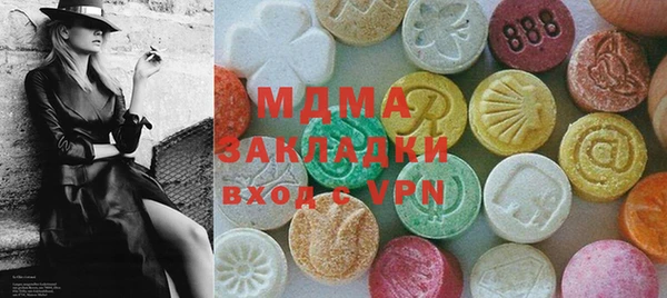 COCAINE Ладушкин