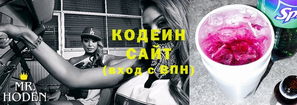 стаф Лабытнанги