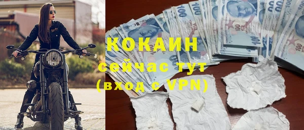 COCAINE Ладушкин
