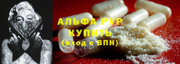MDMA Барнаул