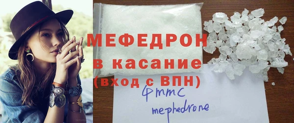 стаф Лабытнанги