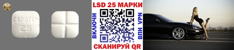 Лсд 25 экстази ecstasy  блэк спрут ссылка  Стерлитамак 
