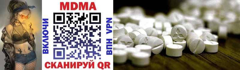 MDMA crystal  Стерлитамак 