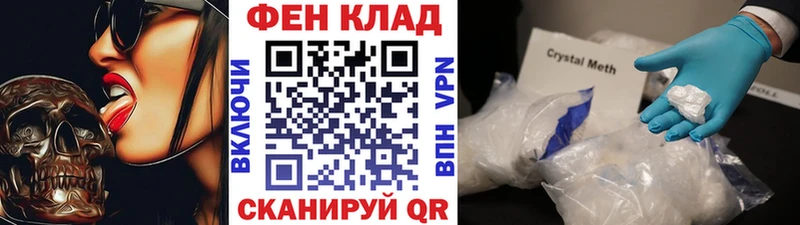 Первитин пудра  mega зеркало  Стерлитамак 