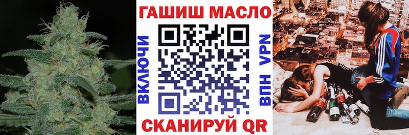 ТГК вейп Стерлитамак